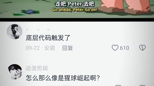 Mã nguồn cấp thấp đã được kích hoạt