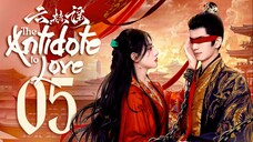 [WeTV] EP5/24  The Antidote to Love (2025) [1080p] [Everyday | 12nn]
