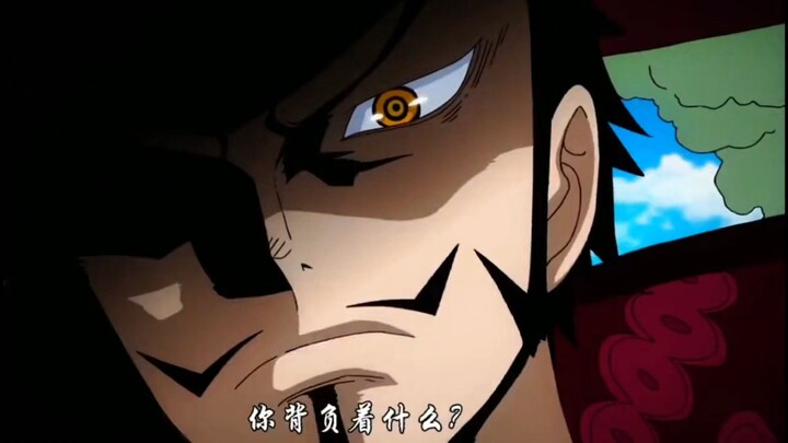 First Glimpse of the Vast Ocean