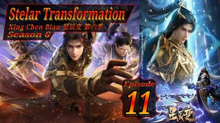 Eps 11 S'6 | Stelar Transformation [Xing Chen Bian] 星辰变 第六季 Season 6