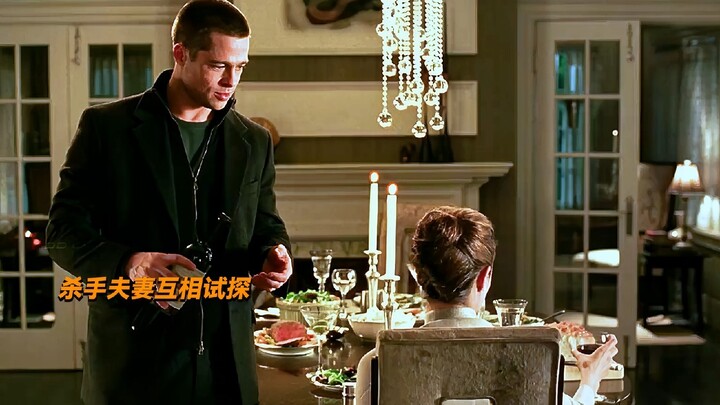 Agent Couple, LOVE of KILL, but the house is a bit broken