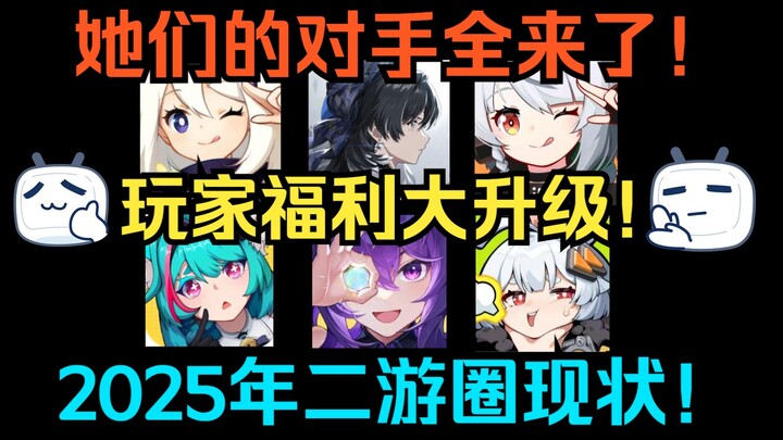 ข่าวใหญ่! วงการเกมญี่ปุ่นกำลังจะเปลี่ยนแปลงครั้งใหญ่! คู่แข่งของ Genshin Impact, Naraka: Bladepoint,