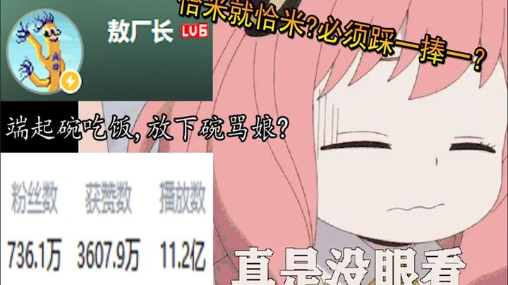 【ผู้จัดการออว์】ข้าวอะไรก็อร่อยหมดใช่ไหม?