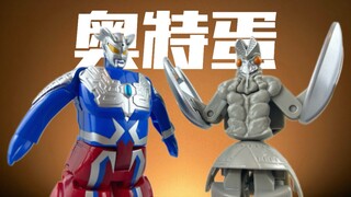 更新啦！奥特蛋的野望 第11期！赛罗奥特曼&巴尔坦星人（五代）！万代奥特蛋系列！