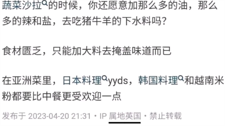 韩国和越南菜难道比中餐受欢迎？