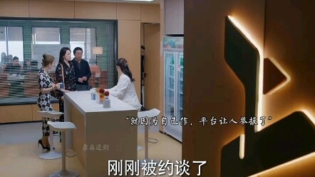 Seorang wanita mengalami ketidakadilan di kantor, begini yang dilakukan suaminya