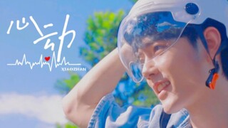 Xiao Zhan's personal remix: Every heartbeat is just for you