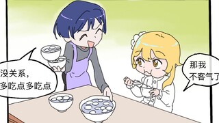 Skirmishers, makanlah nasi ketanku!