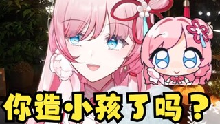 【泽音】抽象音姐 音悦生说自己结婚了 她直接来句你造小孩了吗😨这...这不太好吧