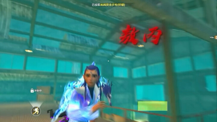 Even I, Ao Bing, am here to make a name for myself in the subway!