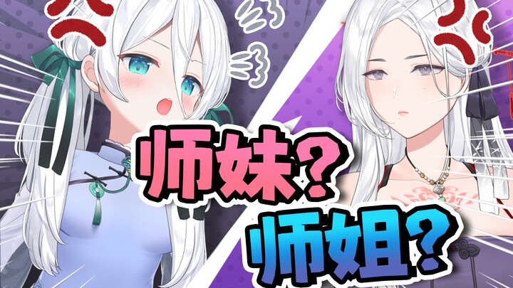 【初投稿】醋坛子翻啦~《双剑争宠》你会宠哪边？【原创rap】