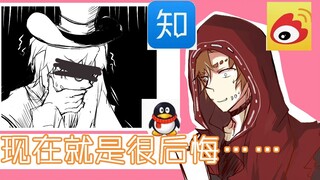 【第五人格】【杰佣危！】关于某画家来了那天以后的事情