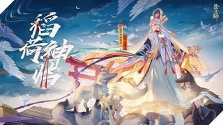 [Onmyoji]SP Ngự Soạn Tân + SSR Ngự Soạn Tân vượt tầng 10 phó bản Thanh Cơ