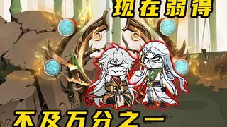 《无敌寂寞Ⅱ》邪帝首秀，君腰子的布局