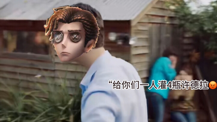 โอ้ ฟีส ทำไมนายถึงเสพเกินขนาดอีกแล้วล่ะ?