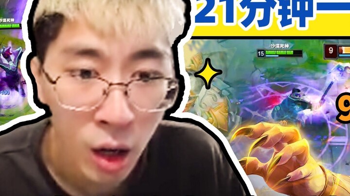 [Monkey King] Doghead quickly refreshes the passive secret method! 900 layers in 21 minutes, and the