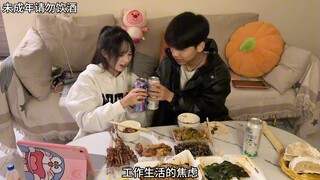 一定要和女朋友喝一次酒
