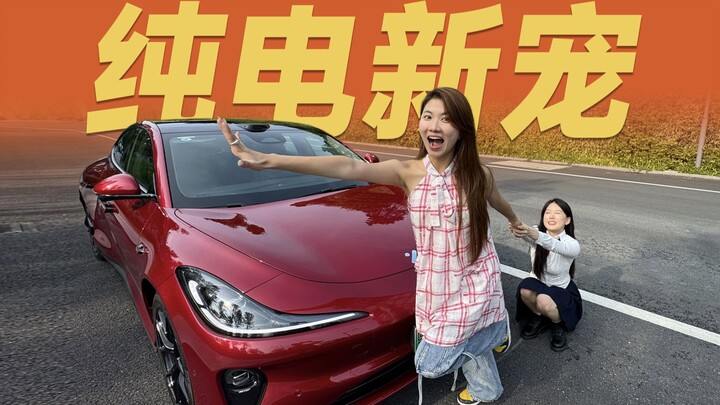 A pure-electric sedan in the 300,000‑yuan price range—this IM L6 truly blew me away!