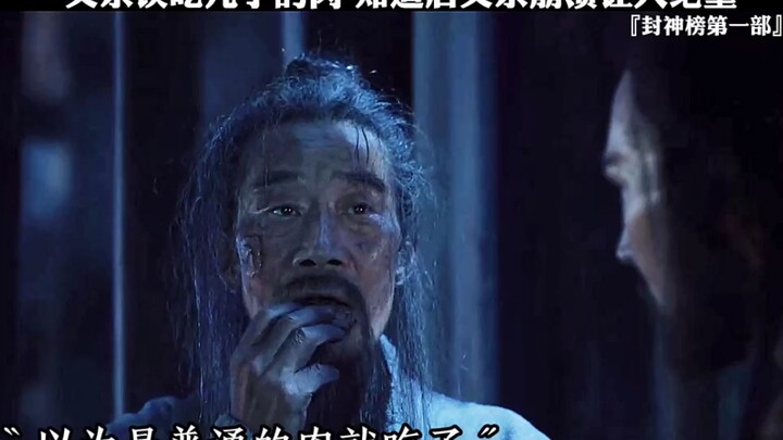 Mungkin dia adalah Raja Wen dari Zhou yang memahami Delapan Trigram Pasca-Tian, masa bodoh bagaimana