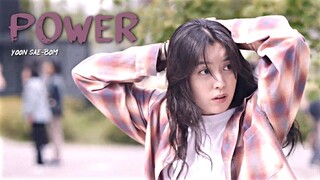 Yoon Sae Bom ► 𝙋𝙤𝙬𝙚𝙧 | Happiness [FMV]