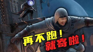 [الحلقة 73 من الموسم السابع من STN Express] قد تكون شركة Ubisoft وAssassin’s Creed في حالة فرار