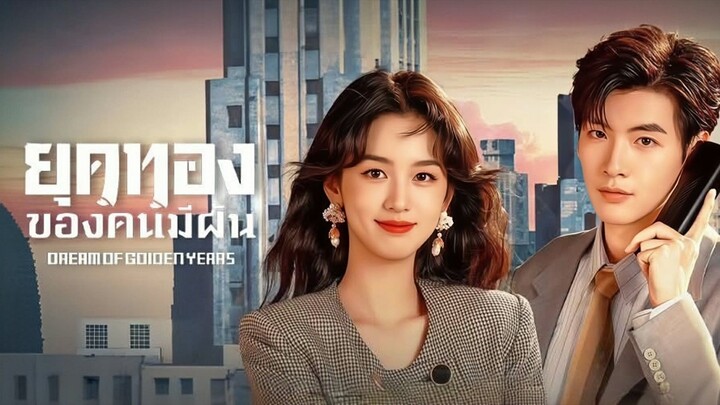 EP.15