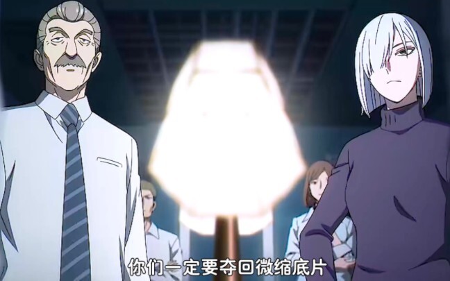间谍剧场版