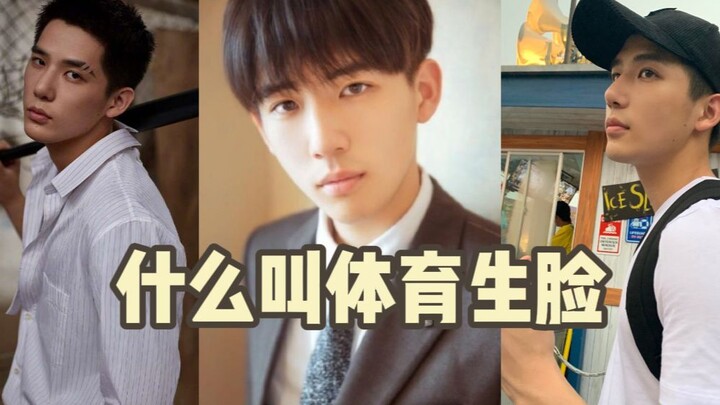 What's a "sports student face"? After seeing Wang Anyu, you'll get it.