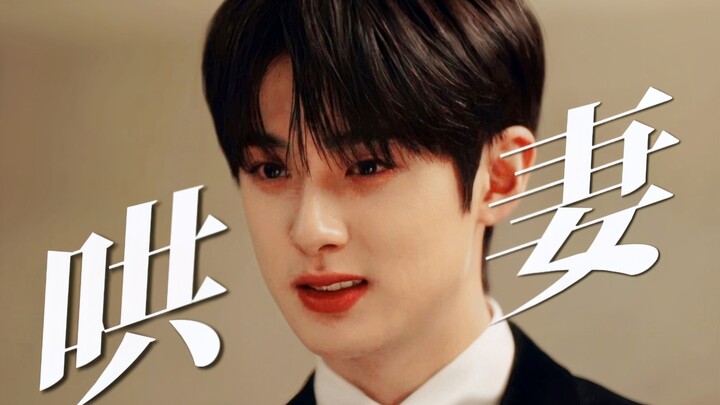 Apa yang harus dilakukan kalau bikin istri marah? Tentu saja harus ditenangkan! Selama beberapa wakt