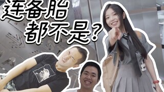 〖欣小萌×狮子〗连备胎都不是❤️这次我静静哭了没有想你「邪典MV002」