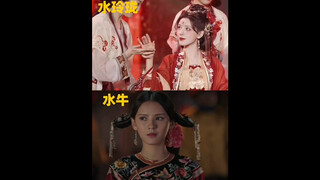 真正的水玲珑就该是这样 如懿传是全员让妆😂