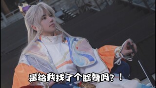 难道我的脸就没有一点可取之处吗？
