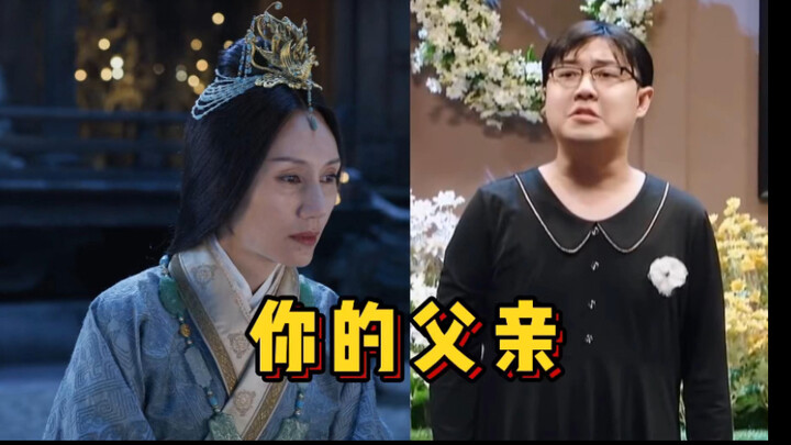 一喜二喜捧封神，你所不了解的父亲