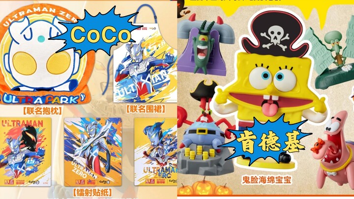 10.15 cập nhật hai thương hiệu lớn (KFC, CoCo)
