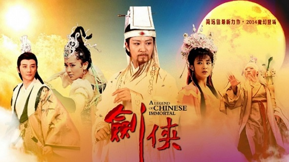 PHIM TRUYỆN TRUNG QUỐC: TÂN BÁT TIÊN TRUYỀN KỲ - TẬP 55