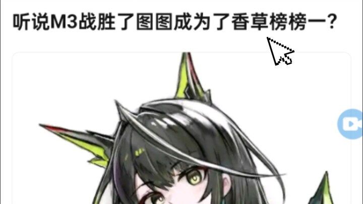 ผักชีครองแชมป์อันดับหนึ่งมาโดยตลอดเลยเหรอ? น่าสนใจนะ