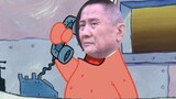 【Kuangchuan】Meng Dehai answers the phone (Patrick Star)