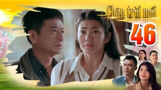CHÂN TRỜI MỚI TẬP 46 | Phim truyện Việt Nam mới nhất 2025 | Phim tình cảm Việt Nam | THVL Phim