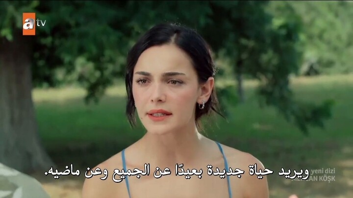 مسلسل قصر المرجان الحلقة 1 مترجمة