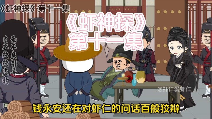 白家案凶手落网