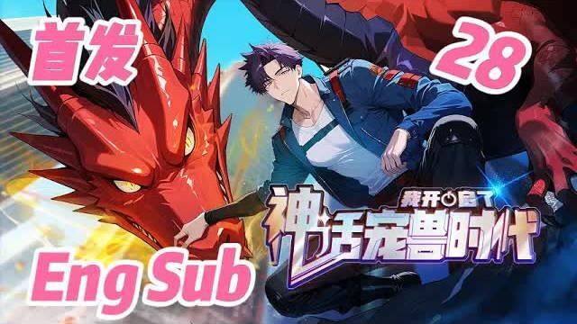 【ซับไทย】หลูอวี่ปลดล็อกระบบแล้วทำภารกิจสำเร็จ ปลุกพลังพรสวรรค์ระดับ SSS ได้สำเร็จ! “ฉันเปิดยุค