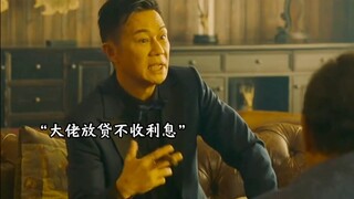 Sang ahli memberikan pinjaman tanpa bunga, dalam waktu sebulan saja sudah menghasilkan uang sebanyak