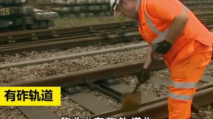 Mengapa rel kereta api menggunakan batu kerikil, sementara kereta cepat menggunakan beton? Setelah m