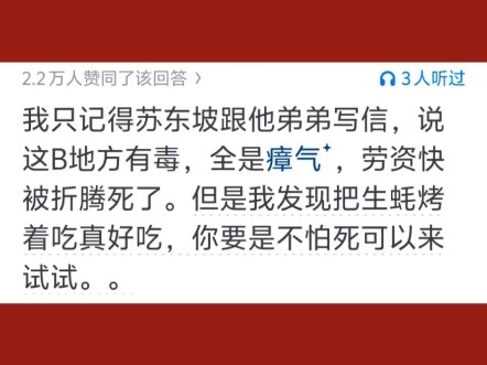 لماذا كانت جزيرة هاينان الجميلة والمريحة للعطلات تُعتبر في العصور القديمة مكانًا للنفي؟؟؟