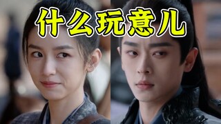 Do you think the audience is blind? Do you think the audience is stupid? "Jin Yue Ru Ge" is a great 