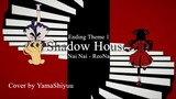 Shadow House ED [Nai Nai - ReoNa] / Cover by YamaShiyuu