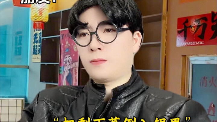 Trik yang Sering Dipakai Beberapa Restoran Hot Pot!