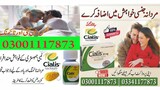 Cialis 4 Tablets Urgent Delivery In Pakistan - 03001117873