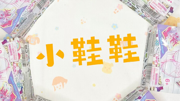 Wow, this doll has more shoes than I do!