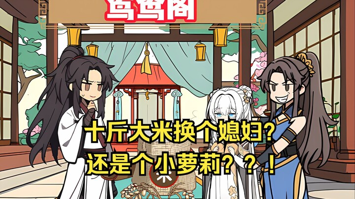 （天心缘来）第二集，甜甜的彩儿